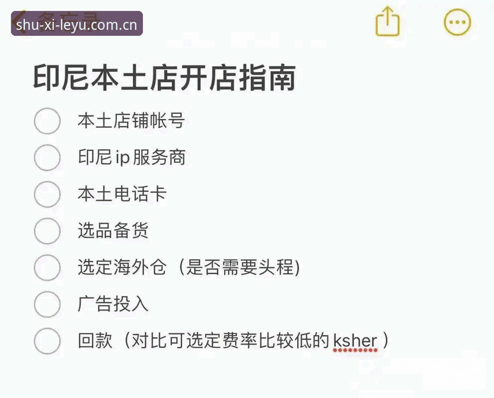 乐鱼官网中国站赛事数据最新版 避开这几个坑:乐鱼官网中国站赛事数据最新版实用避坑指南
