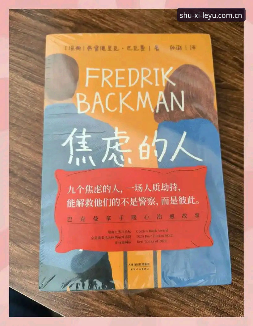 一场关于"打不开"的焦虑，被一个细节治愈了