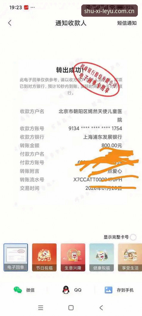 雷吉亚纳这笔签约，是捡到宝还是凑人数？奥格贝德能翻身吗？